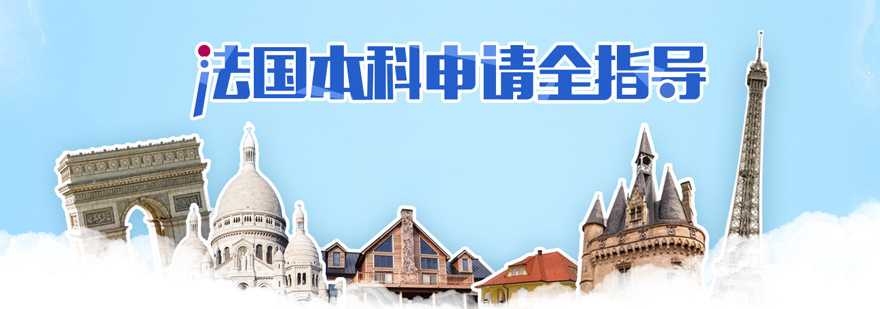留学服务对比