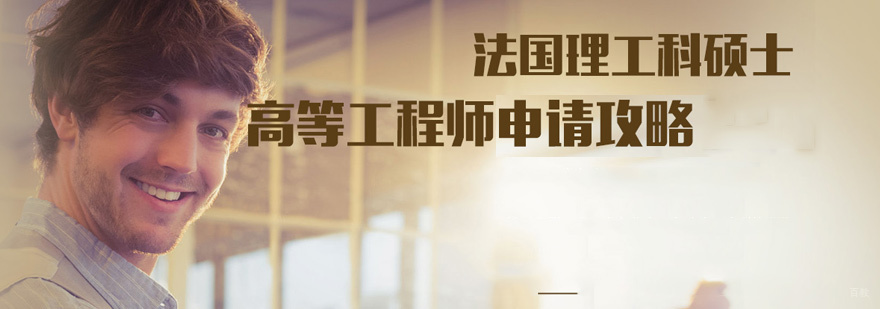 留学时间管理