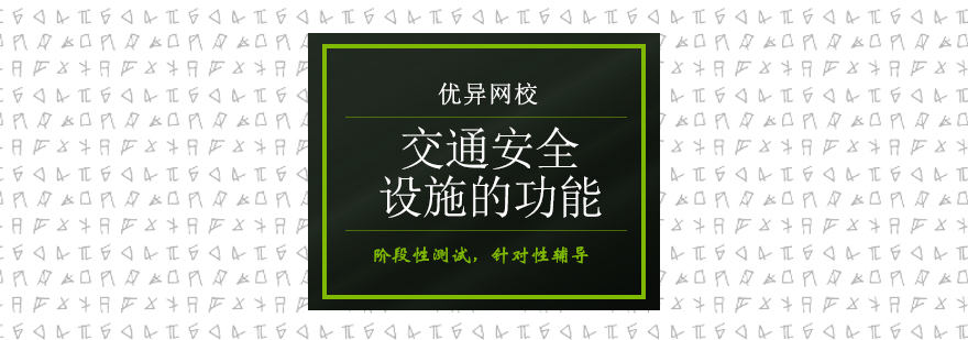 青岛二级建造师考点解析