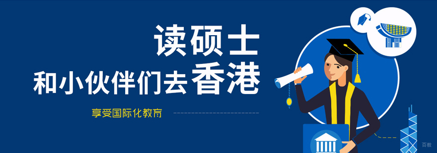 申请阶段要点