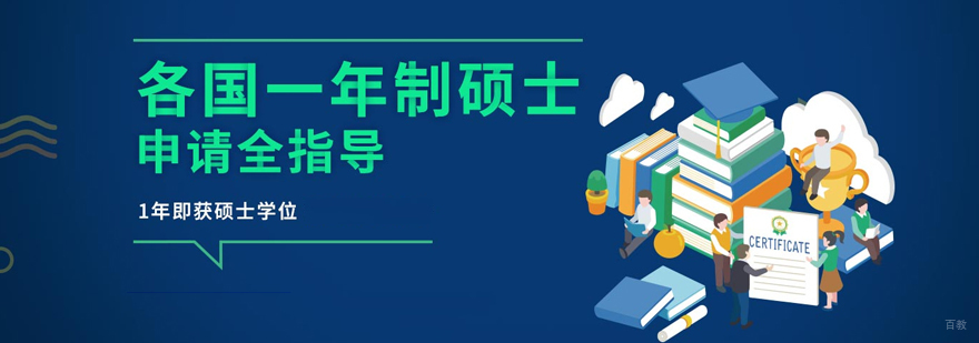 香港留学服务