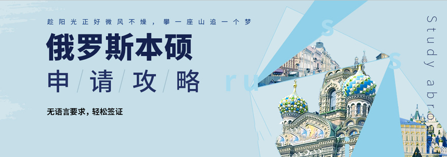 留学服务流程