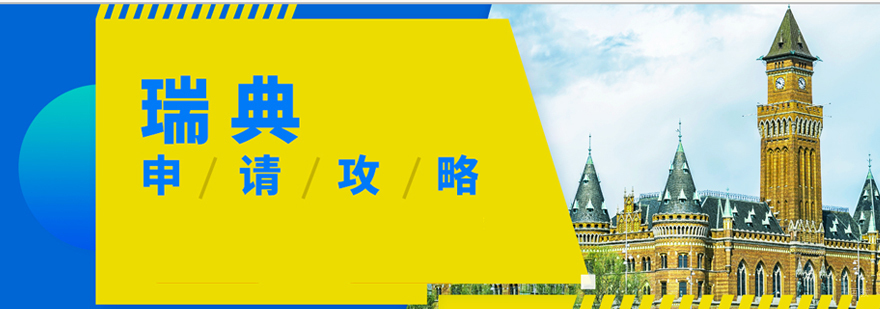 时间规划图示