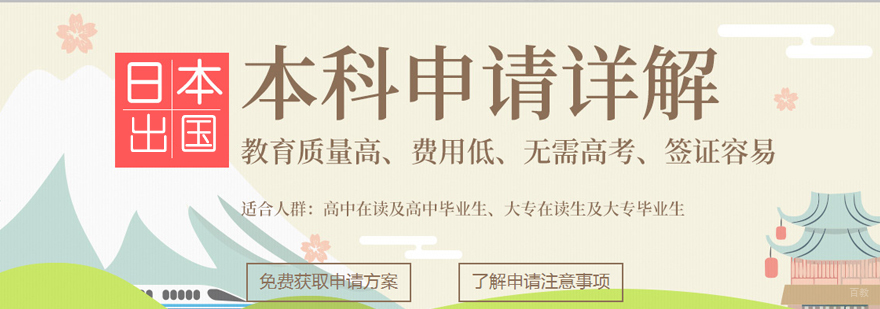 留学服务流程