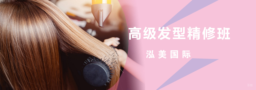 美发实训课堂