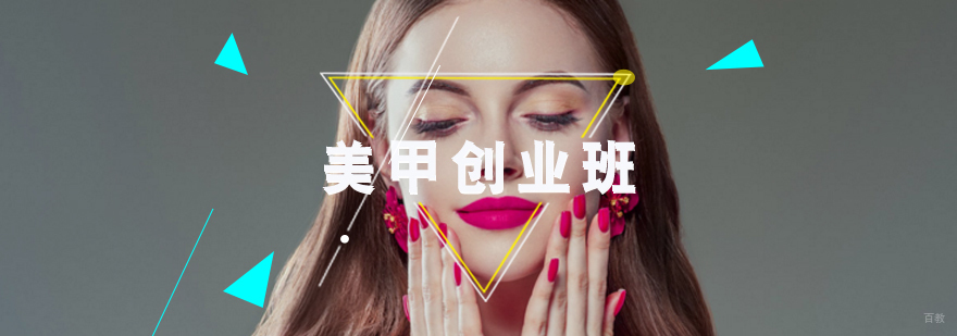 南昌美甲实操教学现场