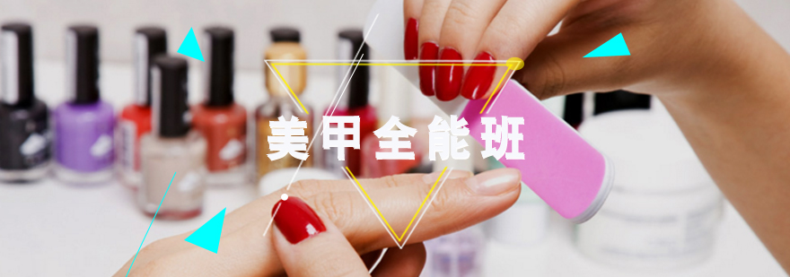 南昌美甲实操教学现场