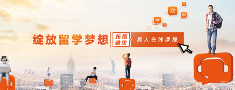小站教育简介