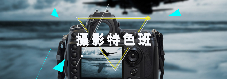 泓美国际摄影教学场景
