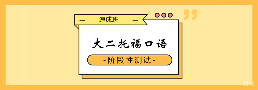 初级会计职称课程