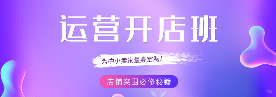 上海言火教育介绍