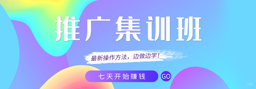 上海言火教育优势