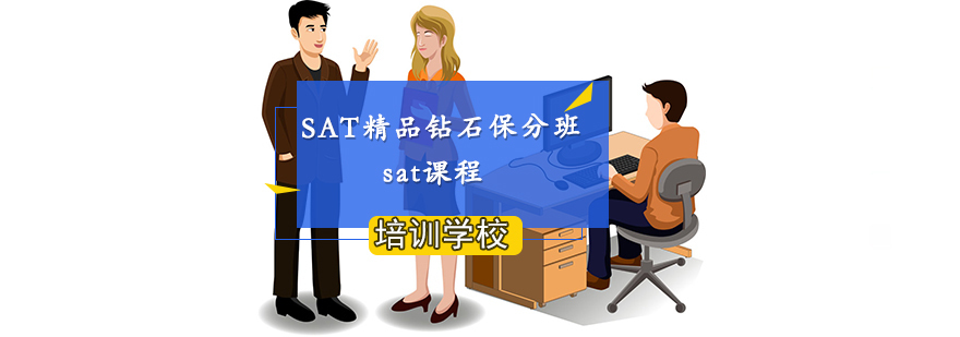 南京精品班