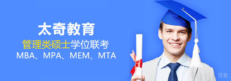 武汉太奇教育