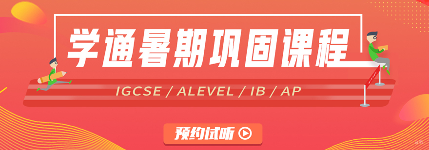 课程教学现场