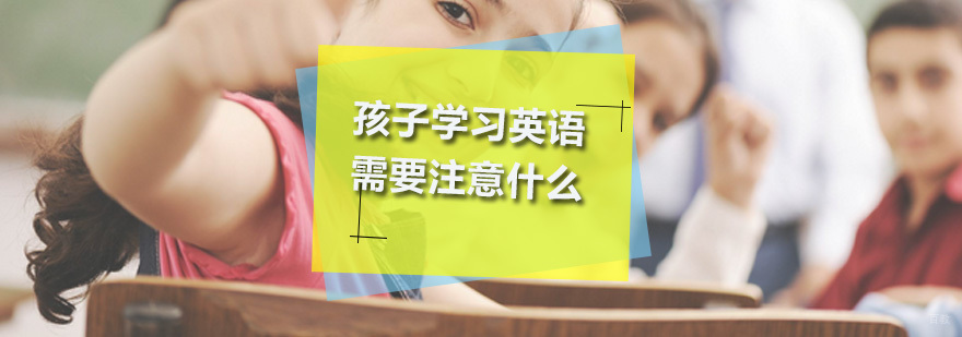 深圳新语汇国际语言中心