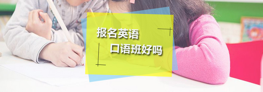 深圳新语汇国际语言中心