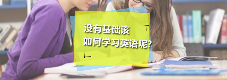 深圳新语汇国际语言中心