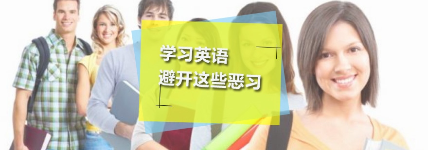 深圳新语汇国际语言中心