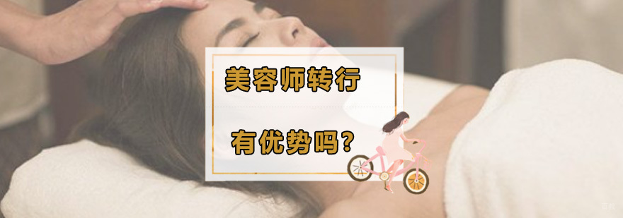 深圳中润医学