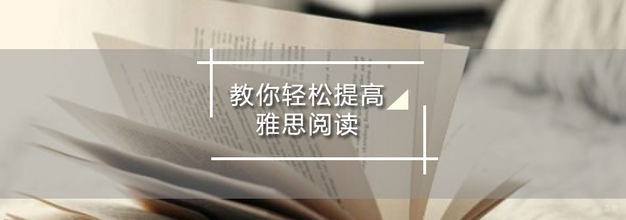 深圳炎裔留学