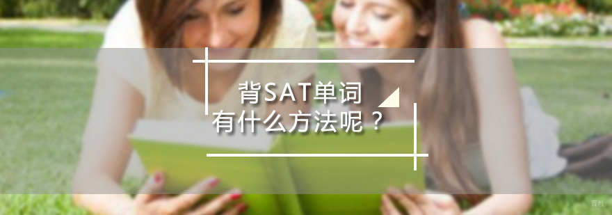 深圳炎裔留学