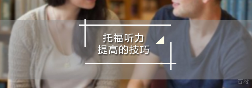 深圳炎裔留学