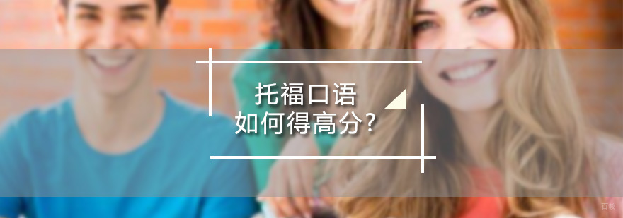 深圳炎裔留学