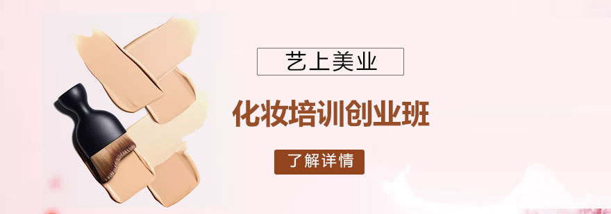 美甲艺术实操教学现场