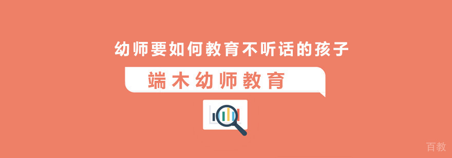 深圳端木幼师教育