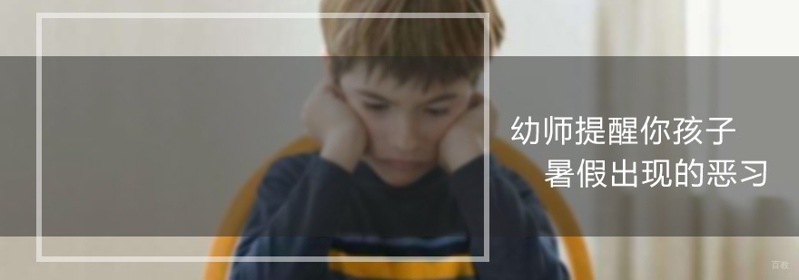 深圳端木幼师教育
