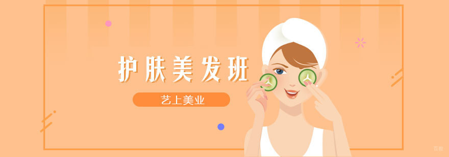 美发实训课堂