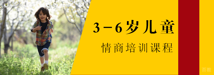 石家庄儿童早教培训机构