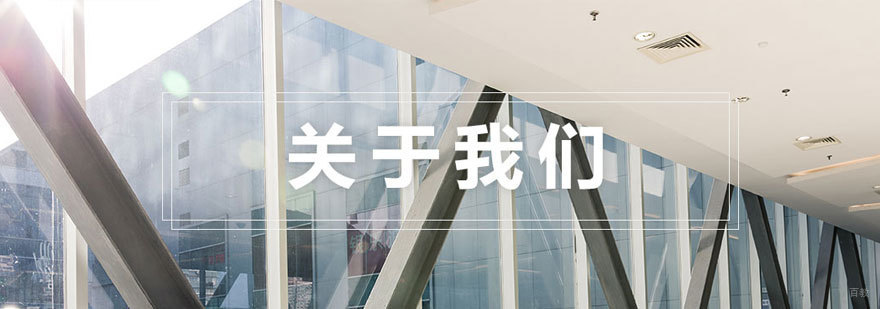 上海老男孩教育介绍