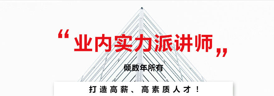 上海老男孩教育介绍