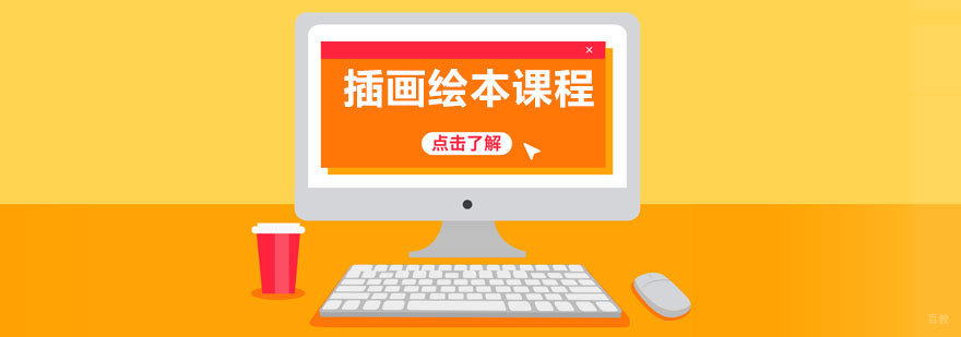 济南插画绘本课程教学现场