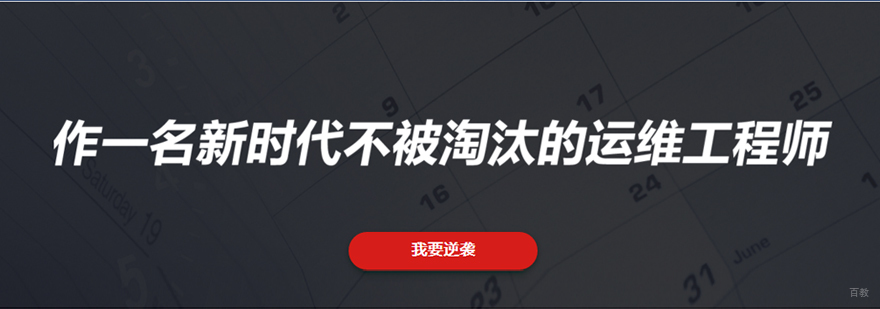 Python开发实战教学