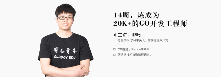 go语言学习