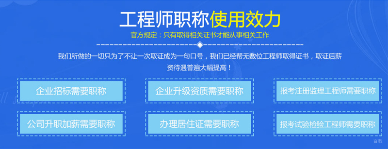 石家庄建造师培训学校