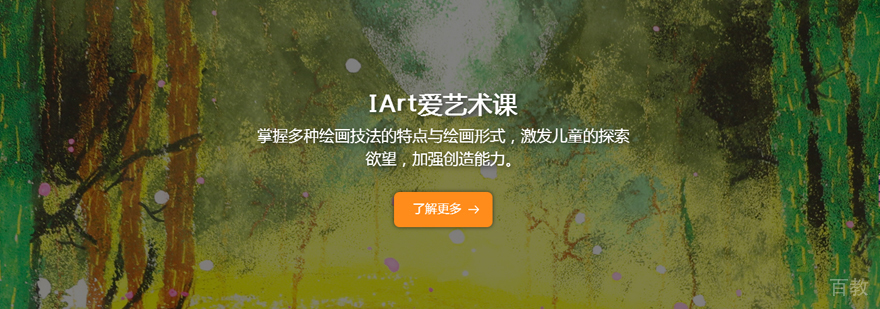 上海东方童画介绍