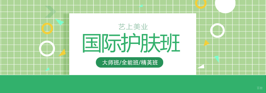 美容实操教学现场