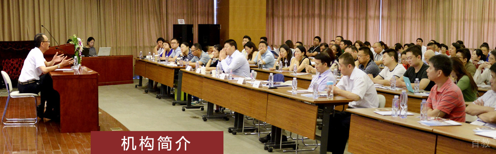 上海交通大学研修emba介绍