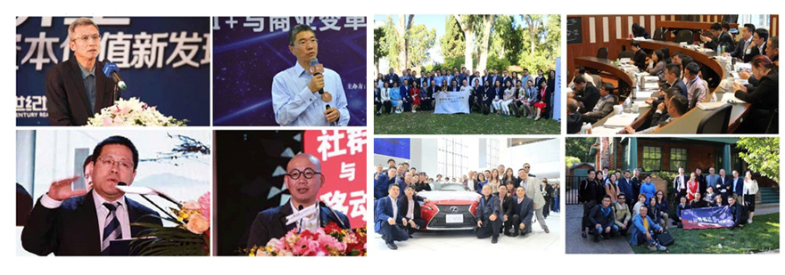 上海交大金融总裁班