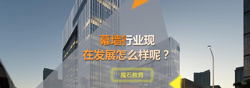 深圳磨石教育
