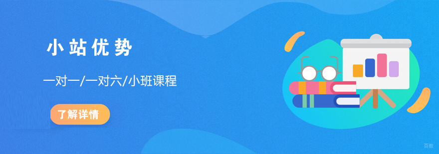 在线语言培训专家