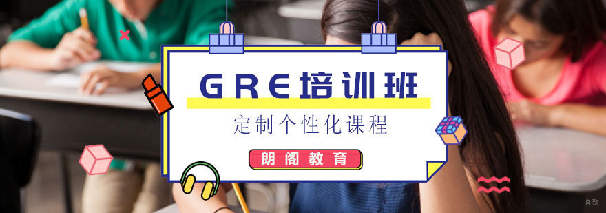 南昌GRE课程实拍