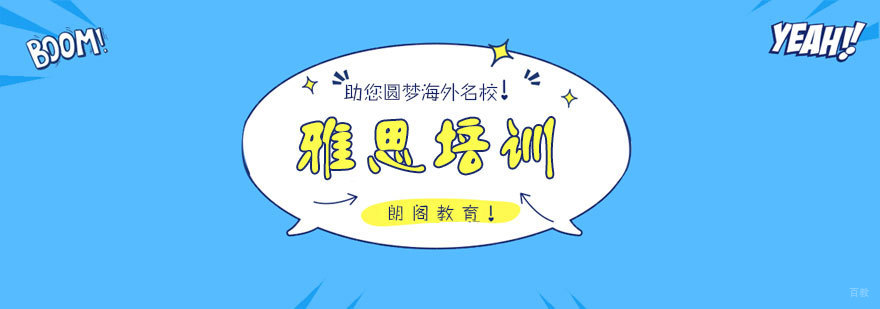 南昌雅思培训课堂实景