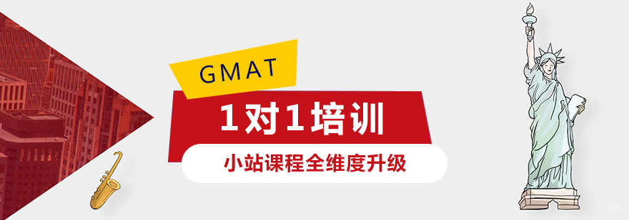 GMAT一对一课程教学场景