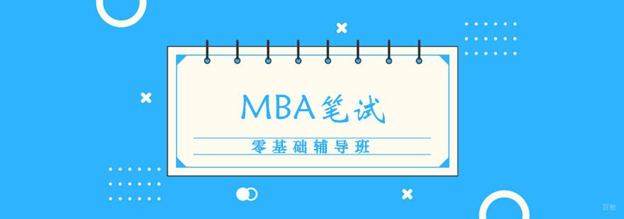 西渼国际商学院简介