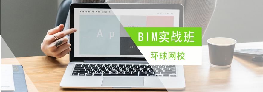 BIM建筑模型设计展示
